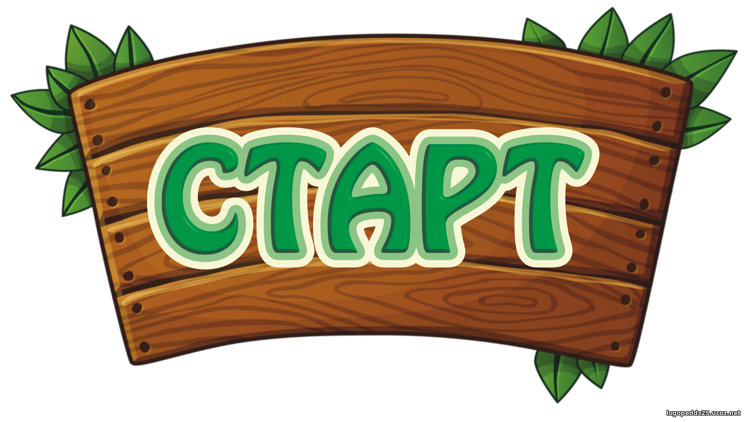 НАЧАЛЬНЫЙ КОМПЛЕКС